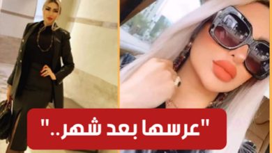 وفاة شابة تونسية بسبب عملية شفط دهون : صديقتها تكشف تفاصيل صادمة (فيديو) وفاة بسبب عملية شفط