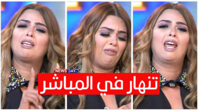 يسرى المناعي