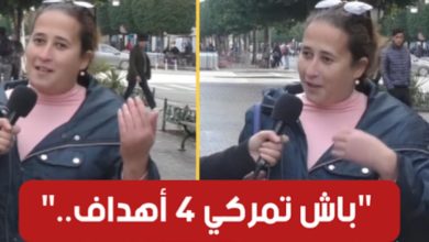 نشوف بالكارطة