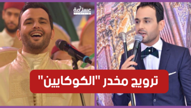 عاجل/ ست بطاقات إيداع بالسجن ضد ستة أشخاص و هذه حقيقة حشر اسم منال عمارة في القضية نور شيبة