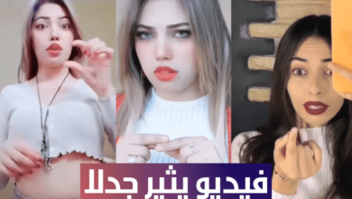 فيديوهات تيكتوك