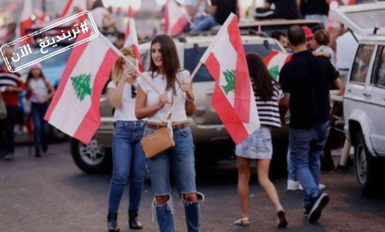 لبنان تتحدى العنوسة