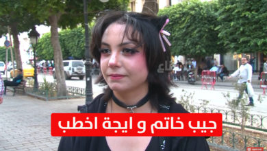 فتاة تبحث عن الزواج