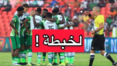 المنتخب النيجيري