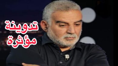 تدوينة مؤثرة جدا : الاعلامي زياد الهاني يكشف عن معاناته مع مرض السرطان زياد الهاني