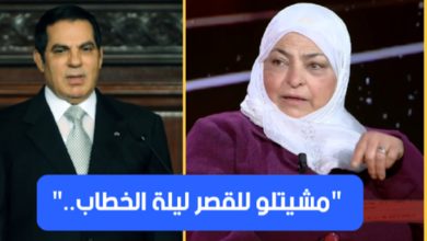 عرافة بن على