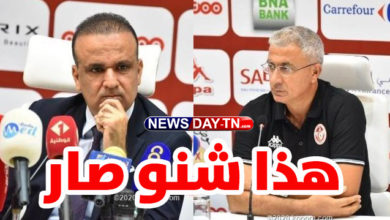 فيديو مسرب/ بعد ماتش بوركينا فاسو وديع الجريء سلم على الناس الكل كان منذر الكبير فيديو مسرب/ بعد ماتش بوركينا فاسو وديع الجريء سلم على الناس الكل كان منذر الكبير