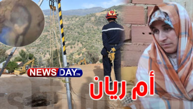أم ريان