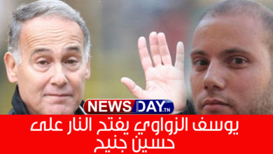عركة في المباشر: يوسف الزواوي يفتح النار على حسين جنيح الزواوي و حسين جنيح
