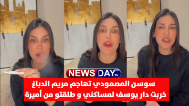 سوسن المصمودي