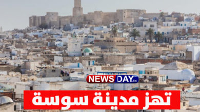 خبر مؤسف يهز مدينة سوسة
