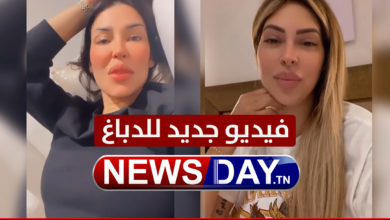 فيديو جديد للدباغ و تسريب جديد الدباغ و المصمودي