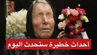 العرافة البلغارية تركت تنبؤات صادمة لآخر فيفري 2022 التفاصيل (فيديو) العرافة