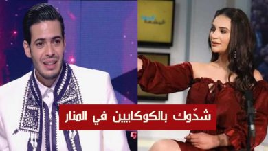 بثينة محمد ترد على زياد المكي وتفضـ ــحه أمام كل التونسيين بثينة محمد ترد على زياد المكي