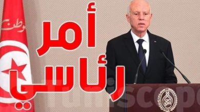 أوامر رئاسية عاجلة تهم هؤلاء أمر رئاسي