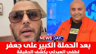 بعد الهجمة الكبيرة على جعفر القاسمي لطفي العبدلي يكشف الحقيقة جعفر القاسمي