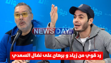 كلات بعضها: زياد المكي و برهان بسيس يردان على نضال السعدي زياد المكي