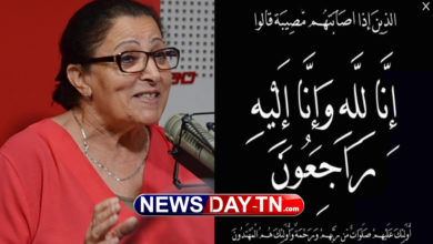 بالصور / الموت يفجع الممثلة الكبيرة منى نور الدين الموت يفجع منى نور الدين