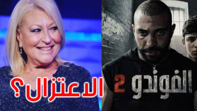 سامية رحيّم : وقع الاعتداء تقليل من احترامي  من سوسن الجمني وهذا الي صار سامية رحيم تعتزل التمثيل