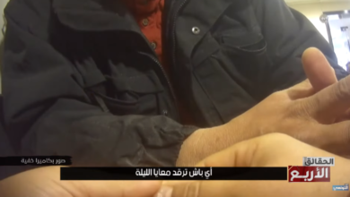 آخر المستجدات .. خبر يصدم كامل العشب التونسي و فيديو يكشف ما حصل في ما يخص بلقاسم بلقاسم