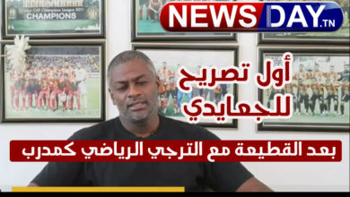 الجعايدي