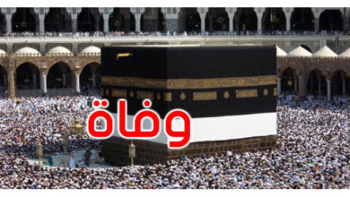 وفاة-حاج-تونسي