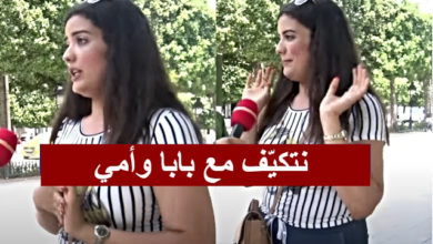 التدخين في تونس