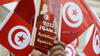 الدستور التونسي الجديد