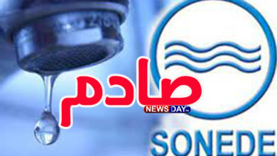 خبر صادم جدا يصل للصونــــاد sonéde