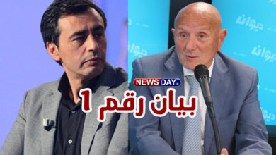 عاجل: جبهة الخلاص تعلن عن الاجراءات التالية ( فيديو) جبهة الخلاص بيان رقم 1