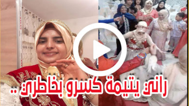 فيديو صاادم : يتخلى عن عروسه يتيمة الأبوين ليلة الزفاف لأن شكلها لم يعجب والدته!! عروس من صفاقس يكسر قلب زوجته ليلة زفاف