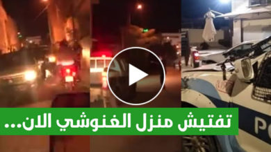 عاجل / أنباء عن مداهمة منزل راشد الغنوشي من طرف الأمن و تفتيشه (صور) مداهمة منزل الغنوشي