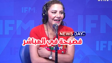 في المباشر كاميرا البث تفضح بية الزردي ..وصدمة كبيرة لمتابعيها فضيحة بية الزردي