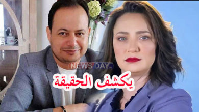 ريم الرياحي