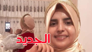 لمياء العروس