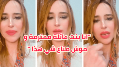 بالفيديو: نرمين صفر تعتزل الرقص و السبب يصدم كل محبيها نرمين صفر تعتزل