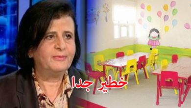 إقبال ضعيف على رياض الأطفال في عدة ولايات .. رئيسة الغرفة تعلن عم سبب صاادم و تطلق صيحة فزع نبيهة كمون
