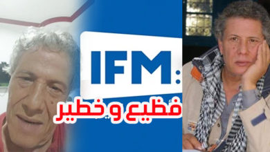 بالفيديو: محمد السياري يفضح مدير اذاعة IFM و المنشطة بية الزردي محمد السياري