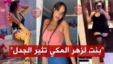 هيفاء المكي