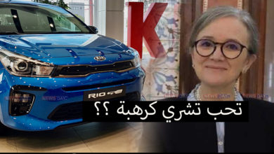 اسعار-السيارت