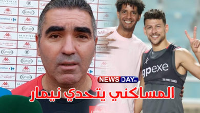 تصريح قوي جدا من جلال القادري يتبعه تصريح للمساكني موجه للمنتخب البرازيلي المساكني-يتحدى-نيمار