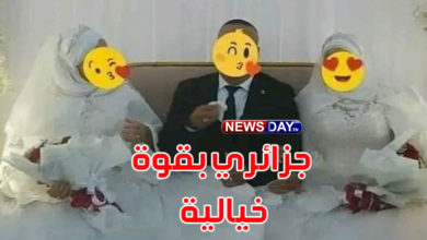 بالفيديو: تزوج من امرأتين في يوم واحد.. شاهد ماذا حصل جزائري-يتزوج-امرأتين