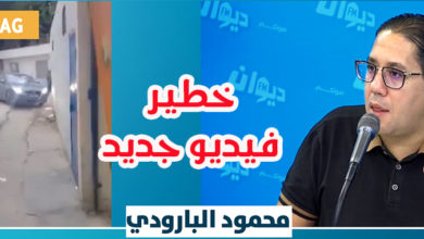 حادثة-الباساج