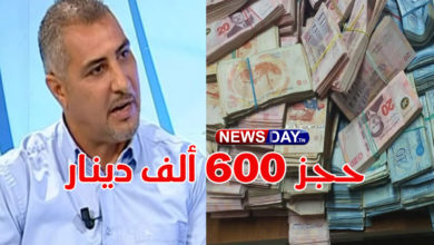 حجز-600-الف-دينار