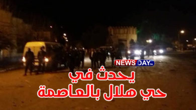 ليلة مرعـــ ــبة في حي هلال بالعاصمة تونس ( فيديو) حي-هلال-بالعاصمة