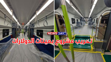 إقتلاع كابلوات القطار الجديد السريع طريق سيدي حسين – برشلونة (فيديو) مشروع-بالمليارات