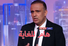 وديع-الجريء-مبارة-البرازيل
