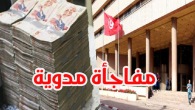 مجمدة أموالهم