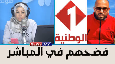 حذف قناة يوتيوب الوطنية