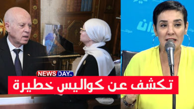 سنية الدهماني تكشف